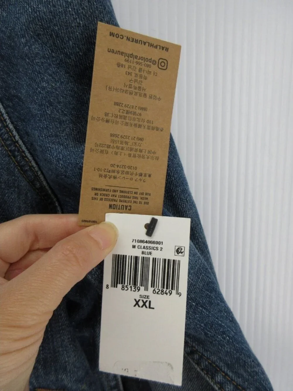 Polo Ralph Lauren Denim Supply Jacket XXL Trucker Paint Distressed
